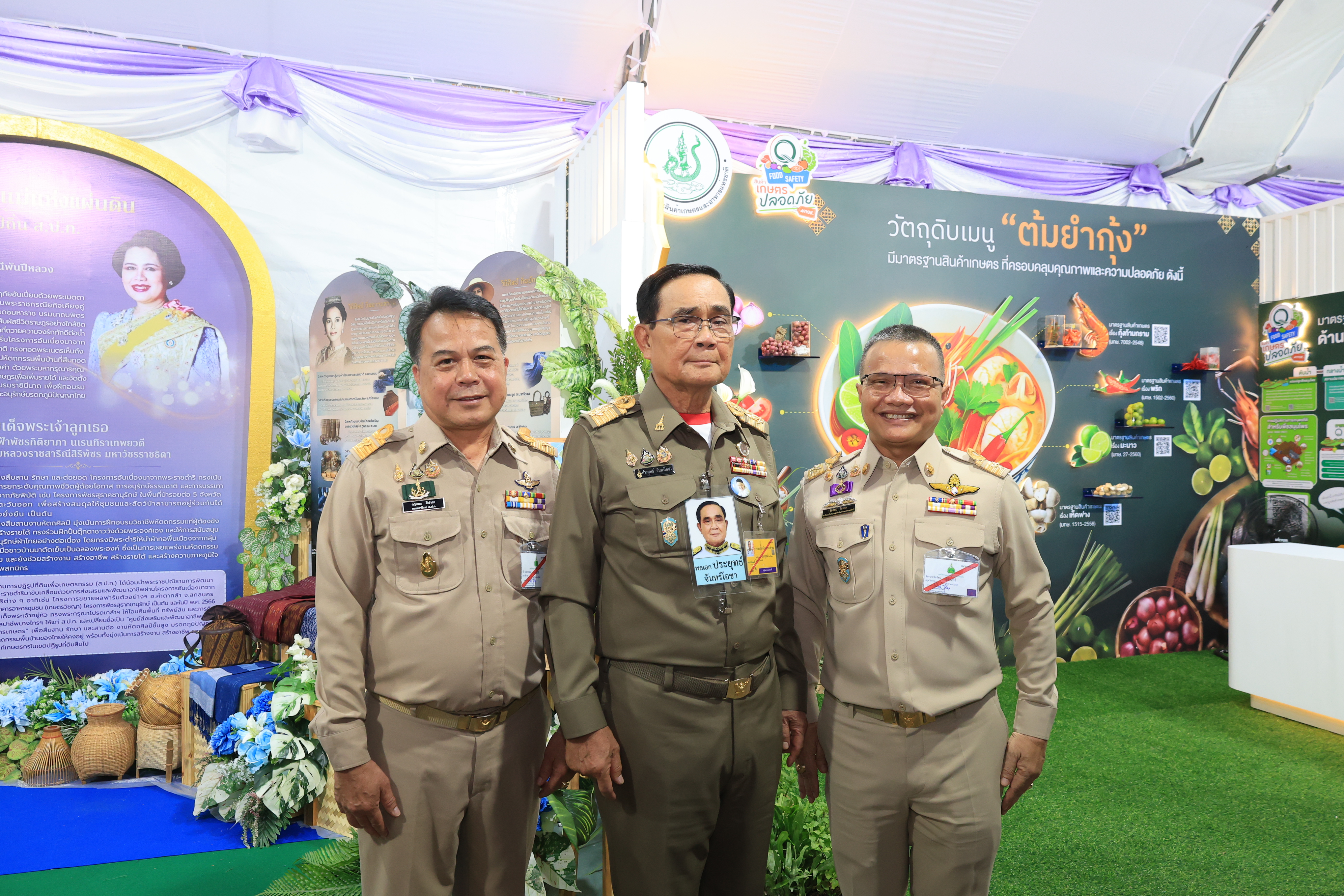 title - สำนักงานการปฏิรูปที่ดินเพื่อเกษตรกรรม ร่วมเฝ้าฯ รับเสด็จ สมเด็จพระกนิษฐาธิราชเจ้า กรมสมเด็จพระเทพรัตนราชสุดา ฯ สยามบรมราชกุมารี เสด็จพระราชดำเนินไปทรงเปิดงาน “สีสรรพรรณไม้ เทิดไท้บรมราชินีนาถ”